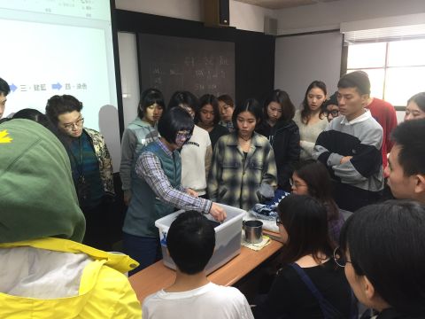 To Image Blue Through Making: Preparation Vat of Indigo in School