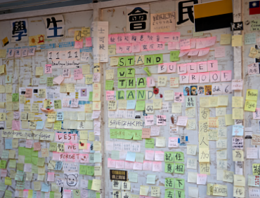 Ideas Are Bullet Proof: A Hong Kong Campus Democracy Wall